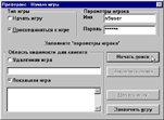 Нажмите для увеличения скриншота